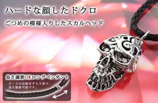 100個まとめ売り　チョーカーネックレスアソート　全国発送OK