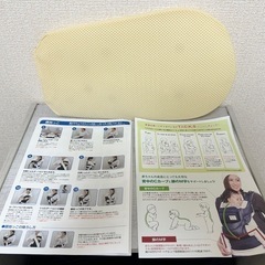 抱っこひもの画像