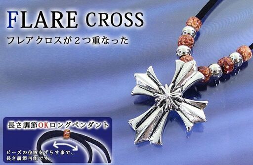 100個まとめ売り　チョーカーネックレスアソート　全国発送OK
