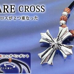 100個まとめ売り　チョーカーネックレスアソート　全国発送OKの画像