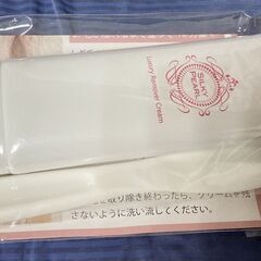 ☆シルキーパール 除毛クリーム 脱毛クリーム 150ｇ ヘラ付き◆天然クレイの抗密着でどんなムダ毛も強力除毛の画像