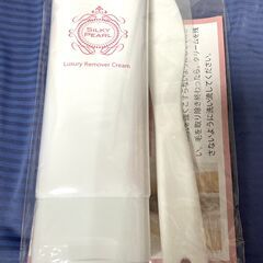 ☆シルキーパール 除毛クリーム 脱毛クリーム 150ｇ ヘラ付き◆天然クレイの抗密着でどんなムダ毛も強力除毛の画像
