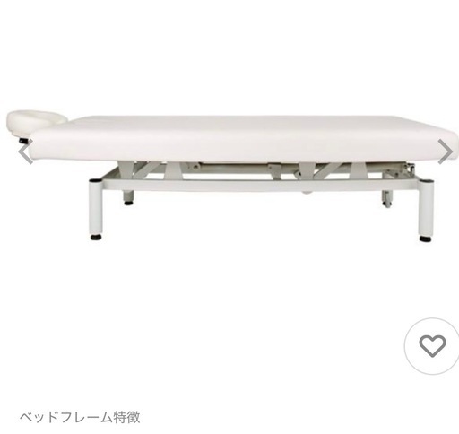 手動昇降 マッサージベッド 有孔 ホワイト