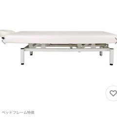 手動昇降 マッサージベッド 有孔 ホワイトの画像