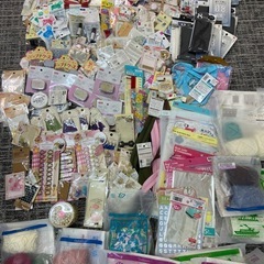 ハンドメイド  材料 素材 いろいろ 大量の画像