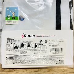 【新品】スヌーピー ハンガー 圧縮袋 ロング バルブ付き フック付き アウター ダウン コート 110cm×60cmの画像