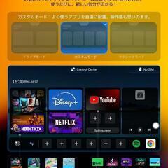 【訳あり】CarPlay AIボックス Android 13搭載 新品

の画像