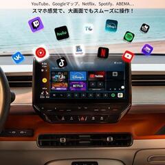 【訳あり】CarPlay AIボックス Android 13搭載 新品

の画像