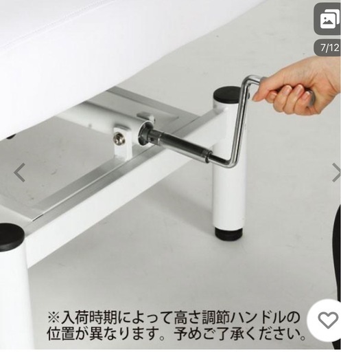 手動昇降 マッサージベッド 有孔 ホワイト