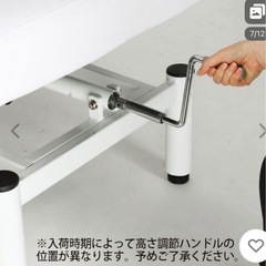手動昇降 マッサージベッド 有孔 ホワイトの画像