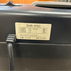 シュレッター　個人情報保護による紙の処理の画像