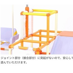 くまのプーさん　おりたたみキッズパークEXの画像