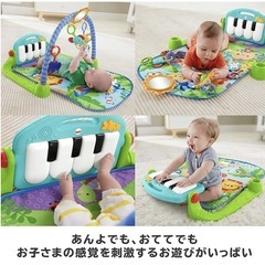 フィッシャープライス　ベビージム　メリーの画像