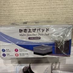 🌟お宝市場8.🌟電動バスポリッシャー かさ上げパッド4個入り(2セット)　2点まとめ売り　転売o.k.！の画像