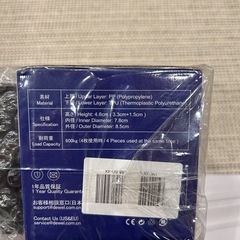 🌟お宝市場8.🌟電動バスポリッシャー かさ上げパッド4個入り(2セット)　2点まとめ売り　転売o.k.！の画像