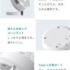 【新品】サーキュレーターの画像