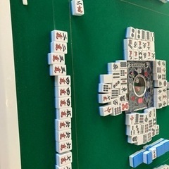 次回麻雀教室８月２３日10時よりです🀄️の画像