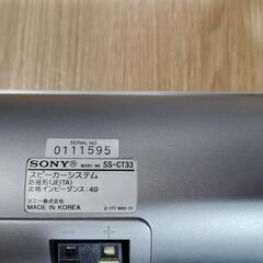 【配送可能】SONY ホームシアターシステムの画像