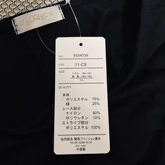 D'ELCIEUX レース＆ボーダー 袖切替カットソー（ブラック）LL（未使用品）の画像