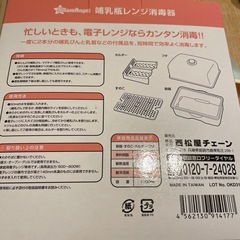 おまとめ！粉ミルク/哺乳瓶/消毒器の画像