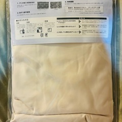 新品未使用TEIJIN ミクロガード 防ダニ 敷き布団用カバー 160x200x28cmの画像