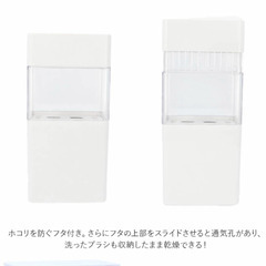 メイクブラシ収納ケースの画像