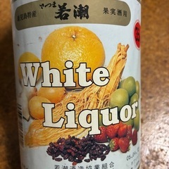 さつま若潮　果実酒用ホワイトリカーの画像