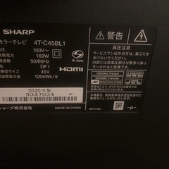 液晶テレビ　AQUOS 4T-C45BL1﻿　の画像