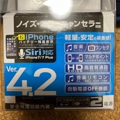 カシムラ　ハンズフリー　BL61 Bluetoothの画像
