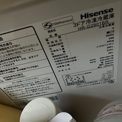冷蔵庫の画像