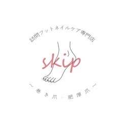 肥厚爪ケアの無料モニター様募集中