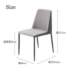 【※チェアのみ※】ダイニングチェア4脚セットの画像