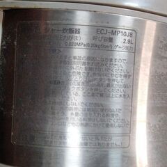 炊飯器の画像