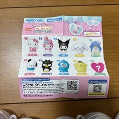 サンリオまとめ譲りの画像