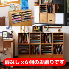 絵本や同人誌にちょうどいい本棚6個セット（元値4万5千円）の画像