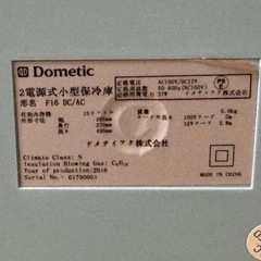 小型冷蔵庫の画像