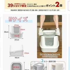 ペット用品！猫ちゃんのトイレ！の画像