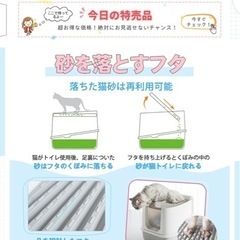 ペット用品！猫ちゃんのトイレ！の画像