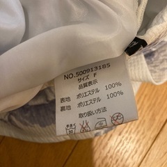 one way スカートの画像