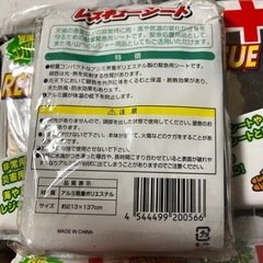 防災シート　サバイバルシート　レスキーシート　10枚の画像