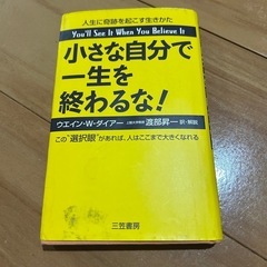 本　まとめ売りの画像
