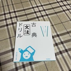 本　まとめ売りの画像