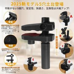 【訳あり】タブレットスタンド 4〜12.9インチ 自由角度調整 360新品

の画像
