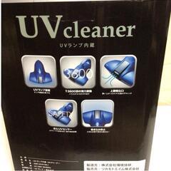 美品 ツカモトエイム ecomo ふとん用UVクリーナー(ロベリアブルー) AIM-UC01 (BL)
の画像