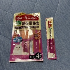 高齢猫ちゃん用　4種類
の画像