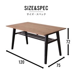 【おしゃれ】4人用ダイニングテーブルの画像