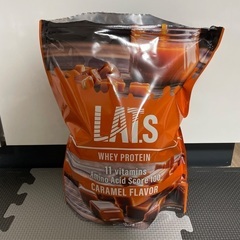 LATS 1kg 生キャラメル味
