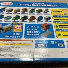 トーマスとなかまたちDX連結セットの画像
