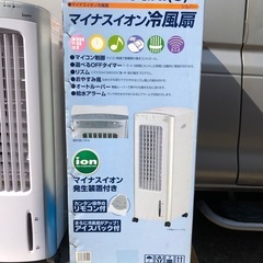 美品大容量YUASA冷風扇マイナスイオンの画像