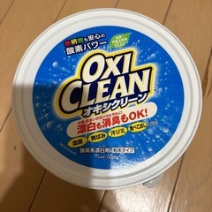 【残量9割以上】 オキシクリーン 1500g（酸素系漂白剤）の画像